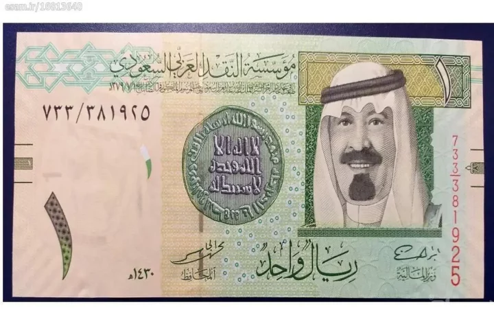 قیمت ریال عربستان امروز 26 خرداد 1403