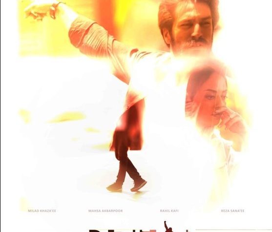 "دوار" بهترین فیلم جشنواره آیووا آمریکا شد