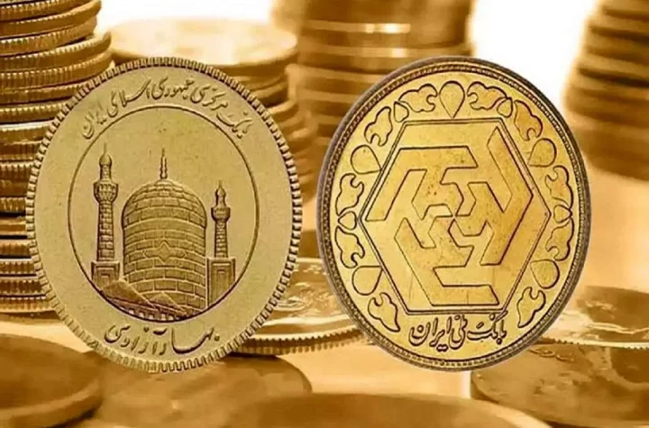 قیمت سکه بهار آزادی امروز ۲۴ تیر ۱۴۰۳