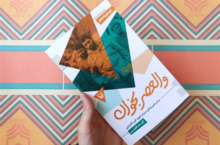 مرد شماره یک عملیات کرکوک کیست؟