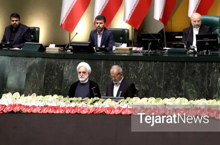 گزارش تصویری تجارت‌نیوز از مراسم تحلیف مسعود پزشکیان در مجلس