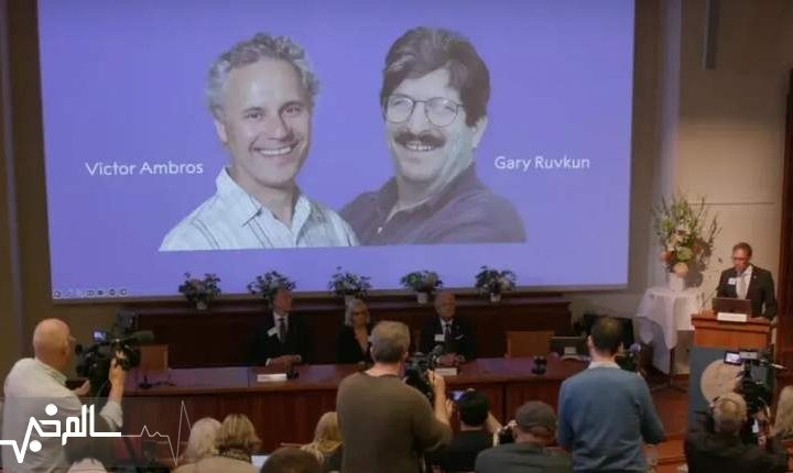 نوبل پزشکی امسال به ۲ دانشمند آمریکایی رسید