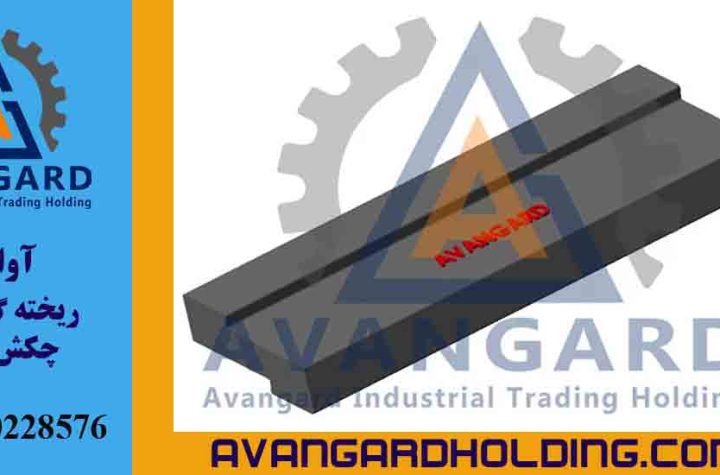 3 مزیت برتر قطعات سنگ شکن بهرینگر که آن را از رقبا متمایز می کند