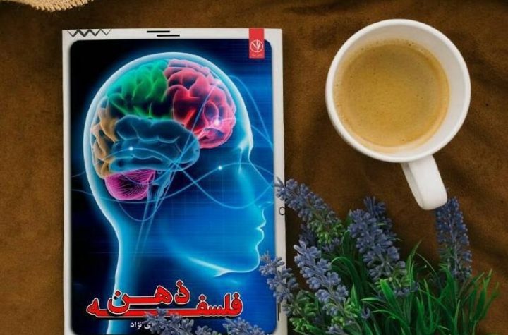 بیوگرافی دکتر رزیتا دغلاوی‌نژاد مشاهیر و مفاخر دولت جمهوری اسلامی ایران 