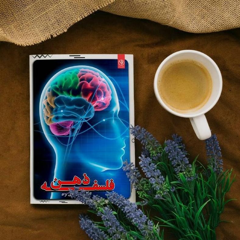 بیوگرافی دکتر رزیتا دغلاوی‌نژاد مشاهیر و مفاخر دولت جمهوری اسلامی ایران 