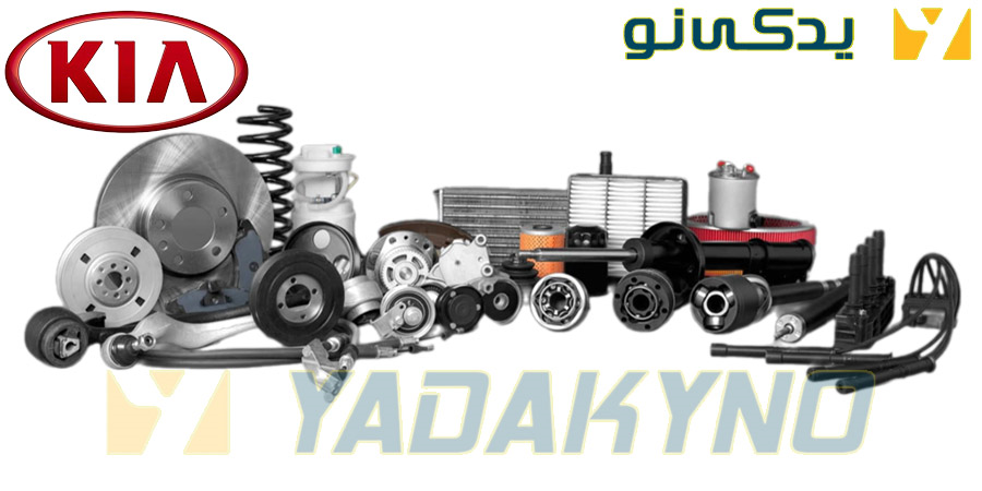 رقابت کیا اسپورتیج و سورنتو در بازار قطعات خودرو ایران 8 2 1