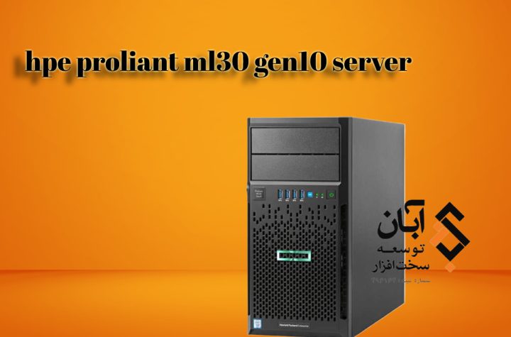 در این قسمت از مقالات به بررسی دو‌مدل پردازنده کمپانی اینتل و همچنین یک مدل سرور نسل ۱۰ hp پرداخته می شود :