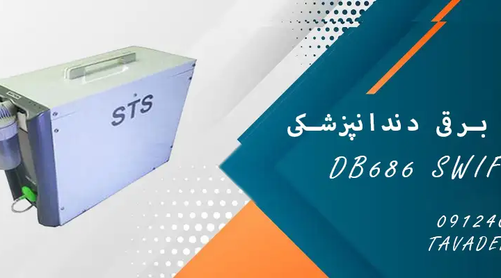  ساکشن STS موتور خارجی: راهنمای جامع و کاربردی