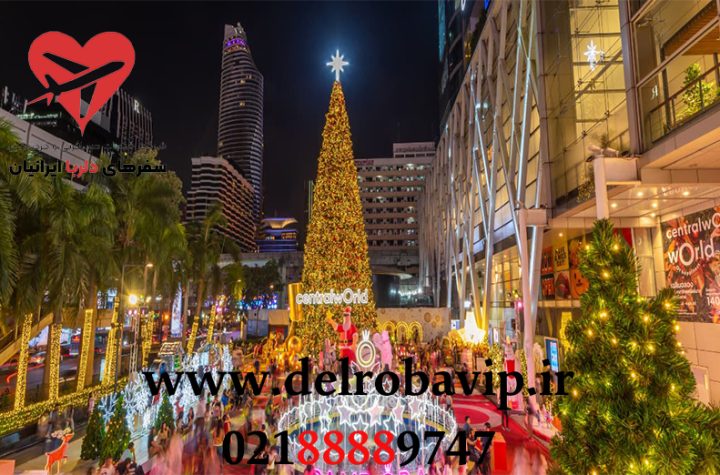 کریسمس شگفت انگیر تایلند