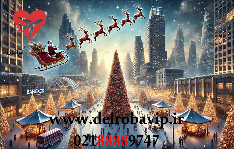 کریسمس شگفت انگیر تایلند 8 2