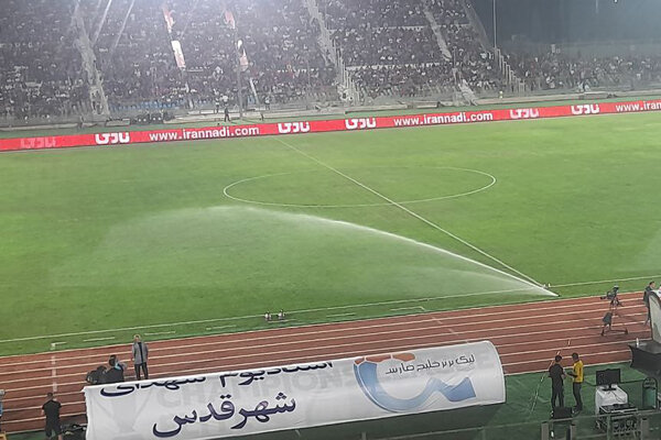 بازی استقلال و سپاهان به شهرقدس رفت/بازگشایی آزادی به تعویق افتاد - خبرگزاری مهر | اخبار ایران و جهان