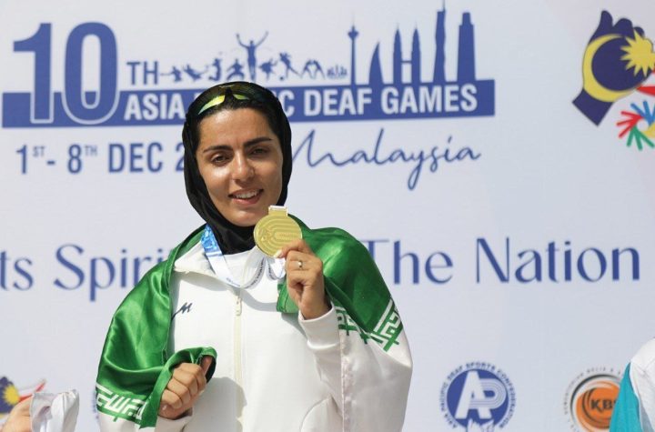 مریم عبدی‌فرد ورزش ناشنوایان ایران را صاحب دوازدهمین مدال طلا کرد - خبرگزاری مهر | اخبار ایران و جهان