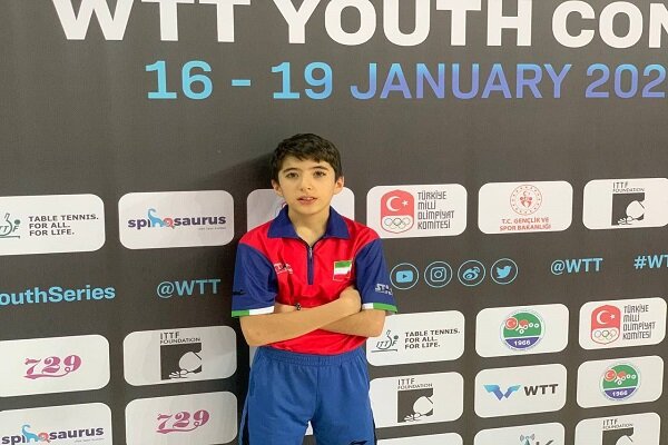 پینگ‌پنگ‌باز ۱۳ ساله ایران لژیونر شد - خبرگزاری مهر | اخبار ایران و جهان