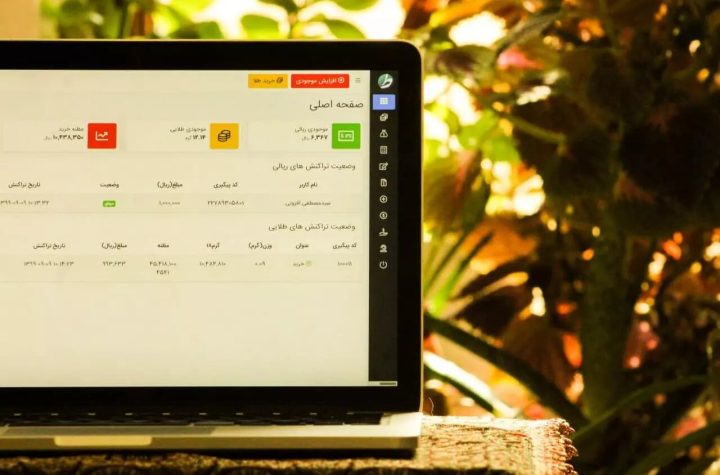 ۳ مجوز مهم، شرط اصلی برای فروش آنلاین طلا