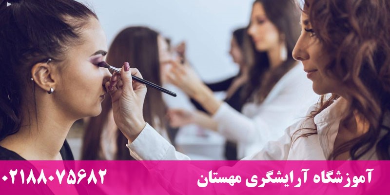 پولساز ترین دوره های آرایشگری را بشناسید 8 2 1