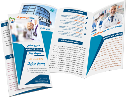  چگونه فایل‌های طراحی خود را برای چاپ آماده کنیم؟