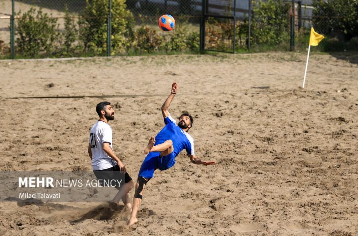 ماسه فوتبال ساحلی خریداری شد - خبرگزاری مهر | اخبار ایران و جهان