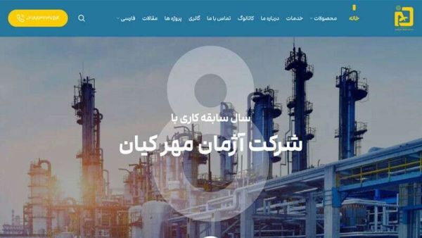 چرا آژمان بهترین انتخاب برای خرید روغن صنعتی است؟