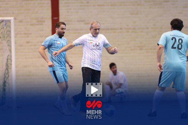 مسعود پزشکیان پا به توپ شد - خبرگزاری مهر | اخبار ایران و جهان