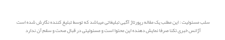 چطور با داشتن یک سایت مناسب کسب درآمد کنیم | معارفه 5 راهکار در سال 1404_خبردار 13 salb-techna