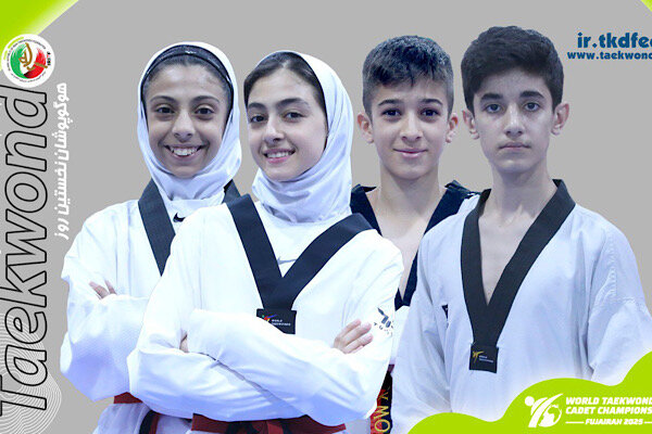 برنامه مبارزات چهار تکواندوکار ایران در رقابت های جهانی - خبرگزاری مهر | اخبار ایران و جهان