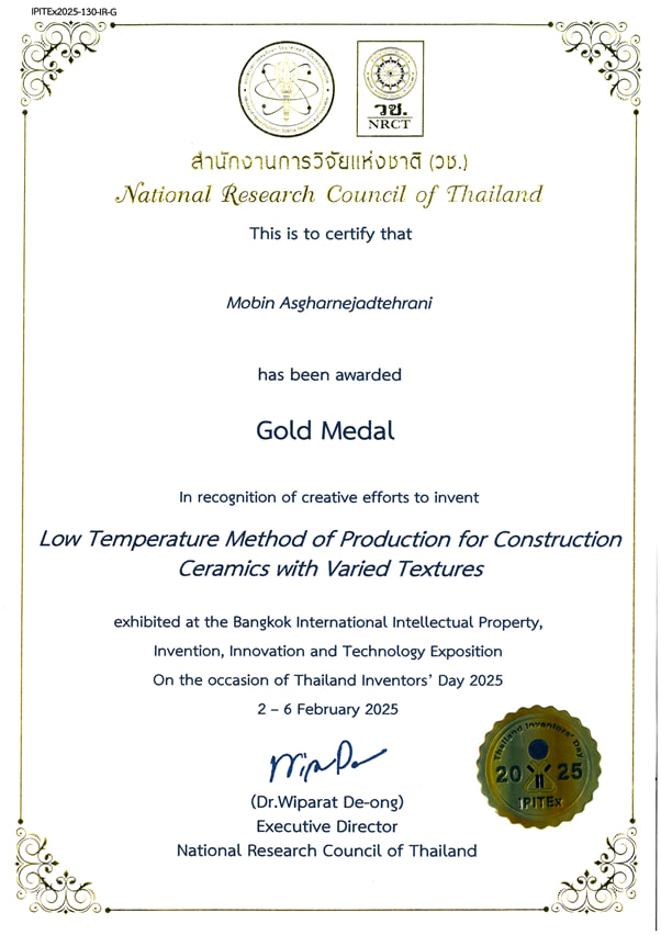 مخترع ایرانی مبین اصغرنژادطهرانی فاتح جوایز بین المللی یکی پس از دیگری