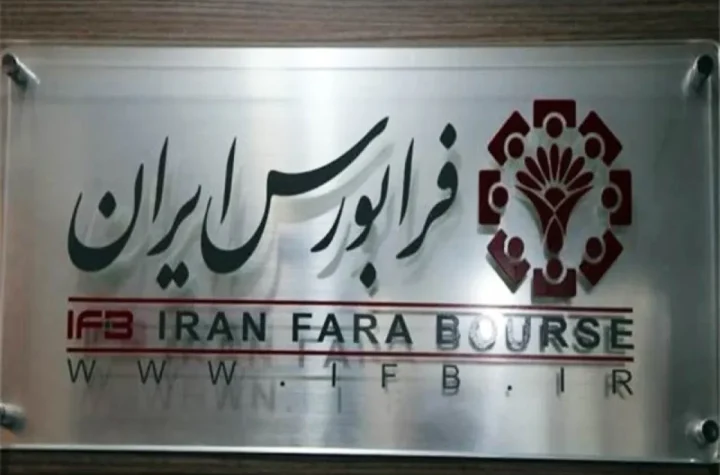 شاخص‌های منتخب فرابورس صعودی شدند