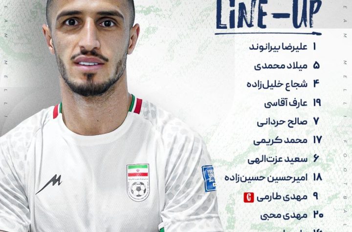 اعلام ترکیب تیم ملی فوتبال ایران مقابل قطر