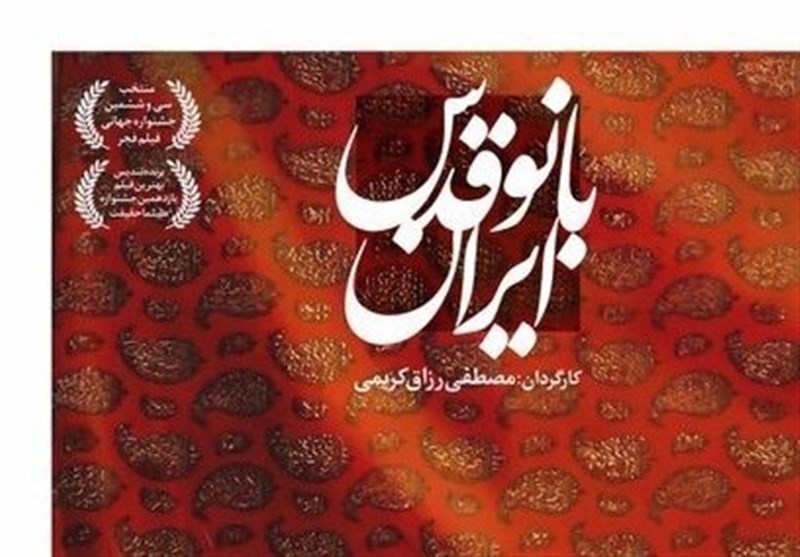 امام خمینی , سینمای مستند ,
