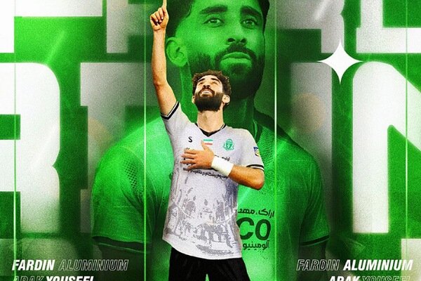 خرید جدید آلومینیوم از ذوب‌آهن/ یوسفی شاگرد حسینی شد - خبرگزاری مهر | اخبار ایران و جهان