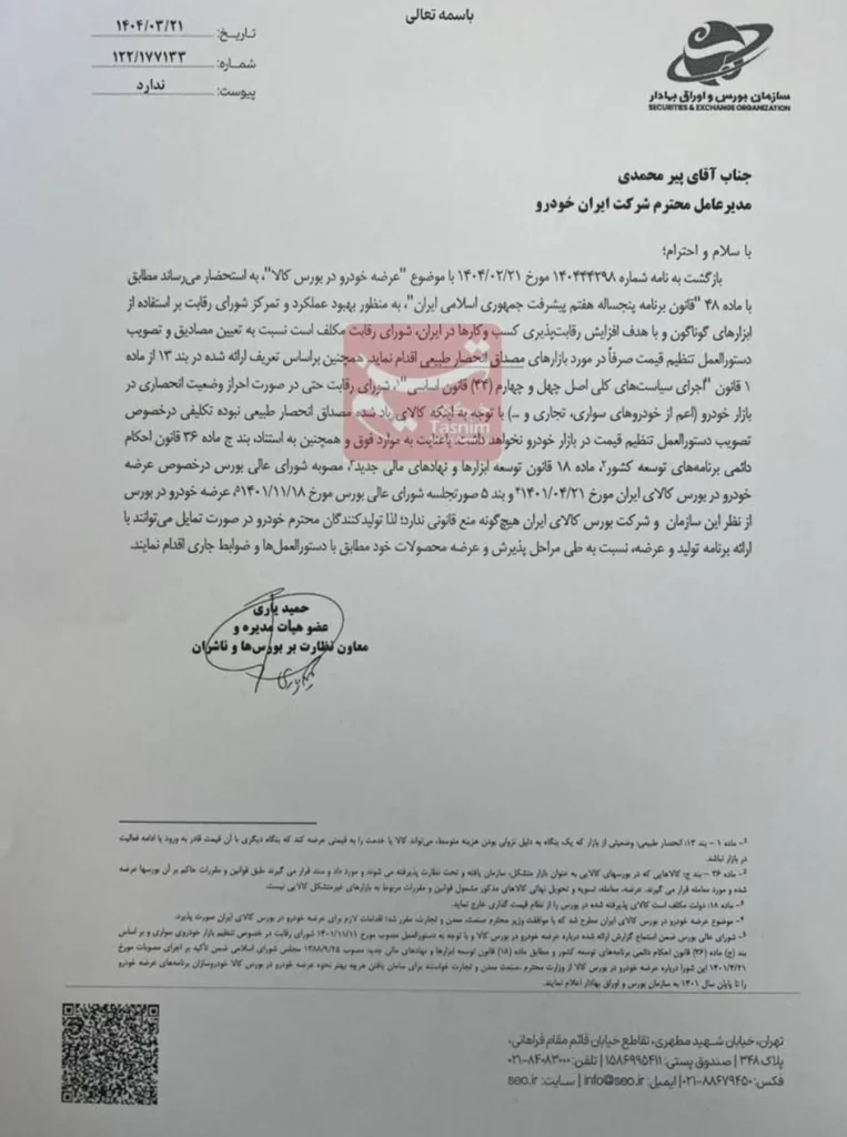 14040321155645769331123110 ak3380