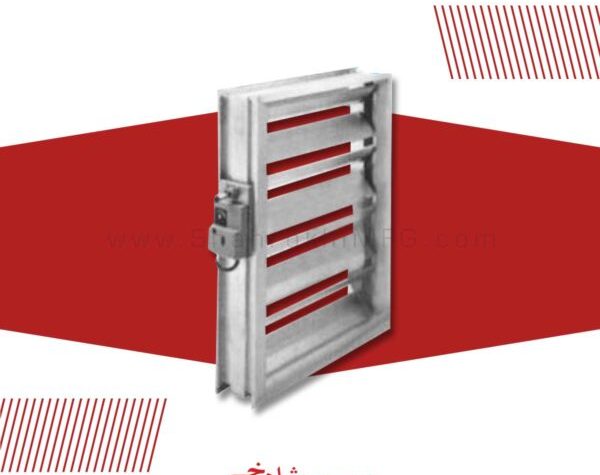 دمپر دود: اهمیت، عملکرد و کاربردها در ایمنی ساختمان