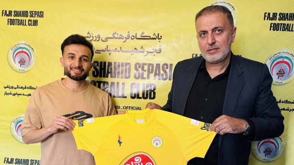 هافبک فصل قبل هوادار تهران به فجر شهید سپاسی پیوست‌ - خبرگزاری مهر | اخبار ایران و جهان