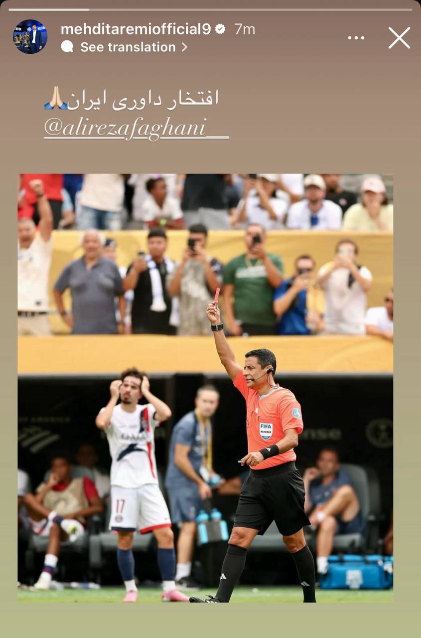عکس | حمایت مهدی طارمی از فغانی پس از قضاوت در فینال