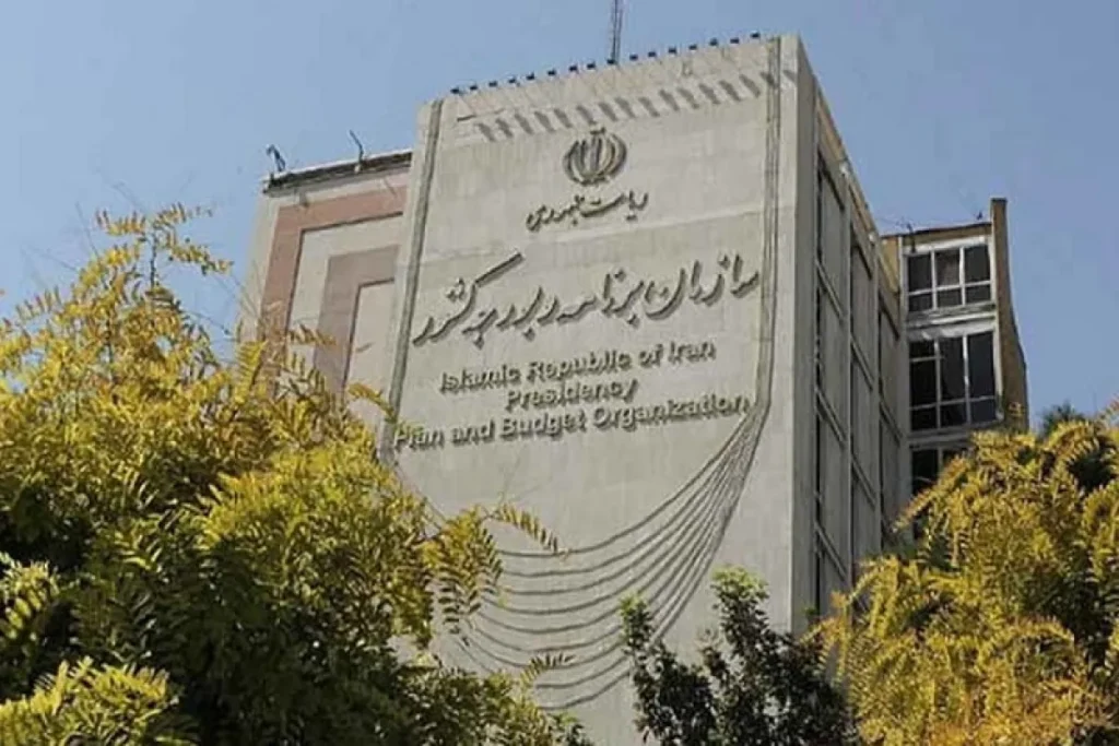 بخش دوم قانون بودجه