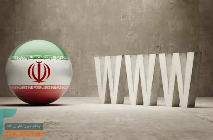 جامعه فناوری خواستار پایان ابهامات در سرنوشت اینترنت ایران