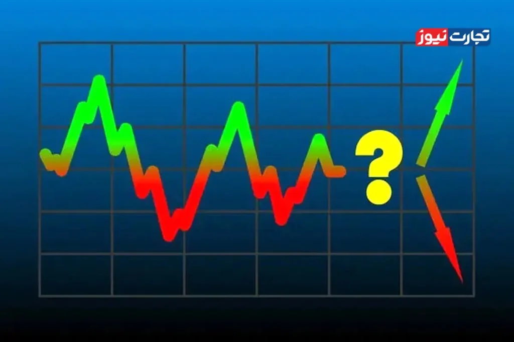 پیش بینی بورس سه شنبه 17 تیر 1404 / حرکت نامتوازن بازار سهام در سایه تردید و بی‌اعتمادی