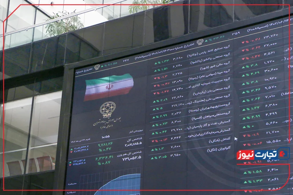 پیش بینی بورس چهارشنبه 11 تیر 1404 / عطش نقدینگی در بازار سهام