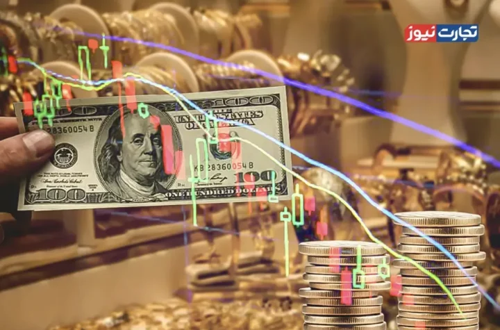 پیش بینی قیمت دلار، طلا و سکه