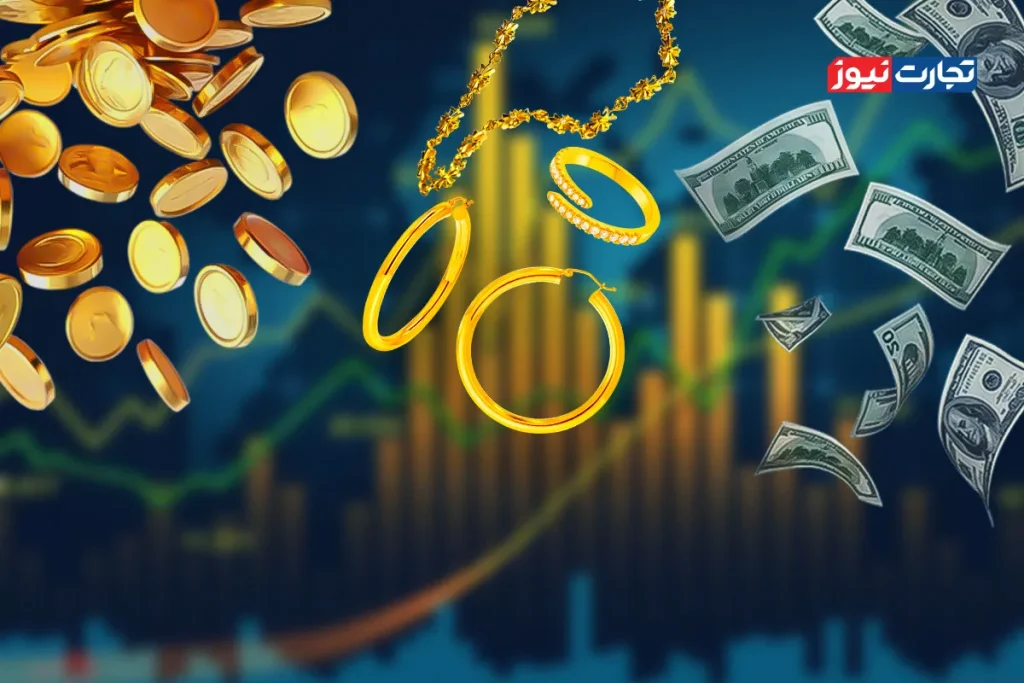 پیش بینی قیمت دلار، طلا و سکه چهارشنبه 1 مرداد 1404 / طلا گوی سبقت را از دلار ربود