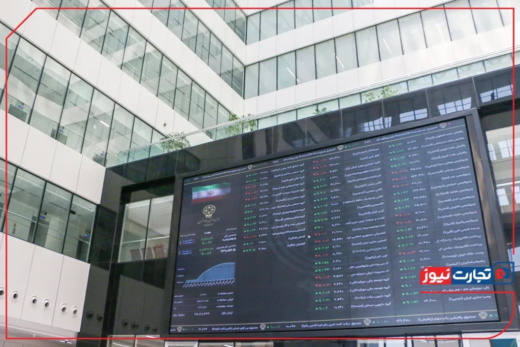 پیش‌ بینی بورس شنبه 21 تیر ۱۴۰۴ / بازار سرمایه حمایت می‌شود؟