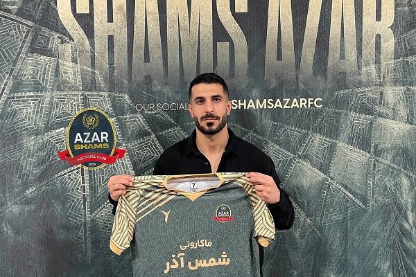 وینگر سابق استقلال راهی شمس آذر شد - خبرگزاری مهر | اخبار ایران و جهان