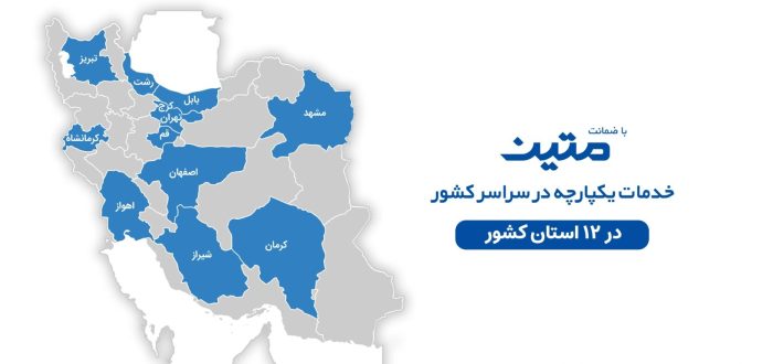 1755682898 328 خرید انواع موس و کیبورد با ضمانت متین خبردار