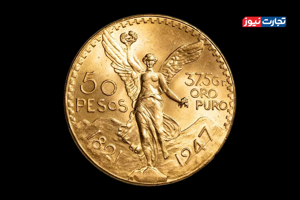 سکه طلا مکزیک