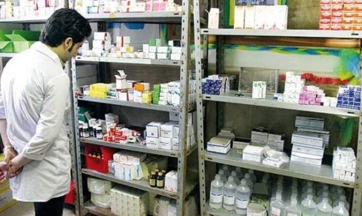 پیش‌نویس تازه تأسیس داروخانه‌ها باز هم مورد انتقاد قرار گرفت