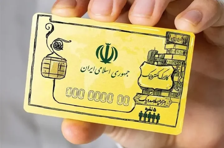 کالابرگ الکترونیکی