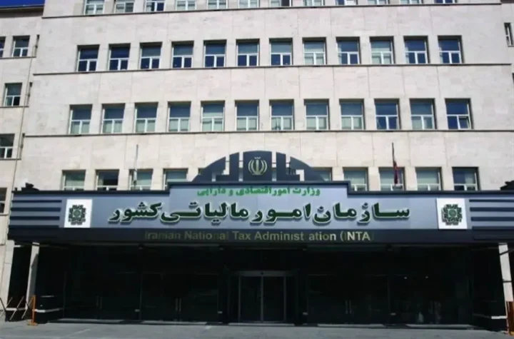 جرایم مالیاتی