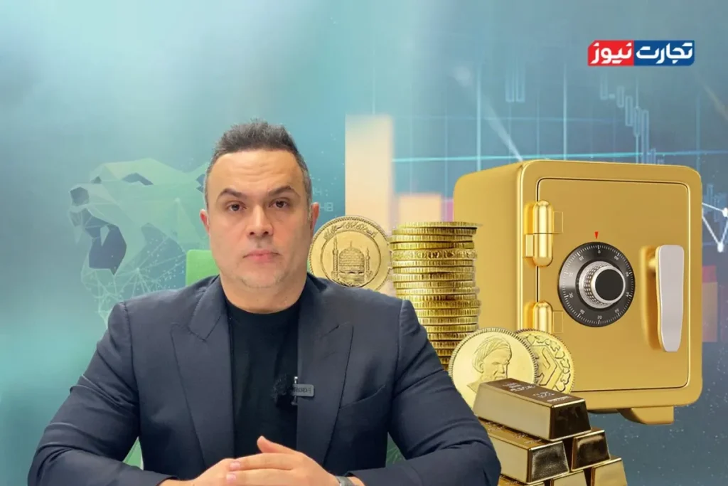 طلا ۱۱ میلیون تومانی می‌شود؟ / صندوق های طلا آماده جهش قیمتی