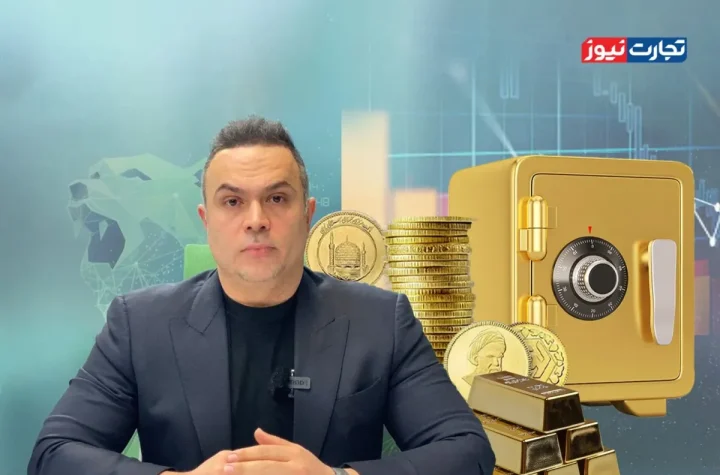 طلا ۱۱ میلیون تومانی می‌شود؟ / صندوق های طلا آماده جهش قیمتی