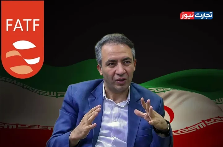 fatf وحید شقاقی